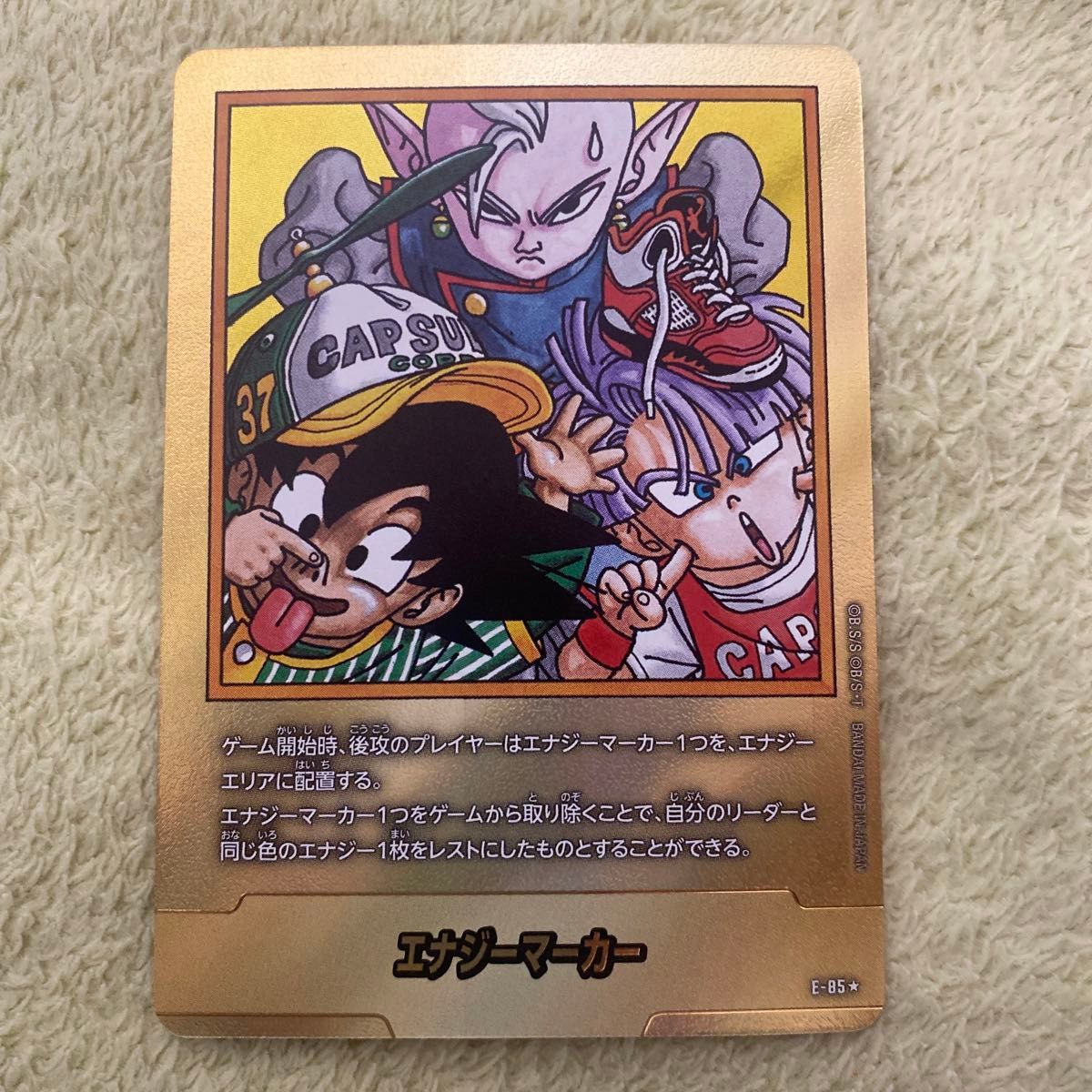 ドラゴンボール フュージョンワールド エナジーマーカー 37巻 金