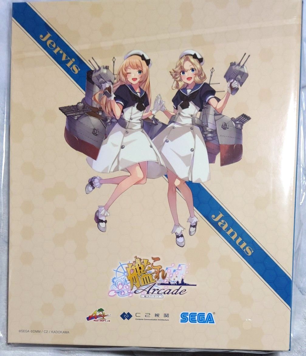 艦これアーケード カードバインダー 新品未使用 140クレ 報酬 ⑤ 艦