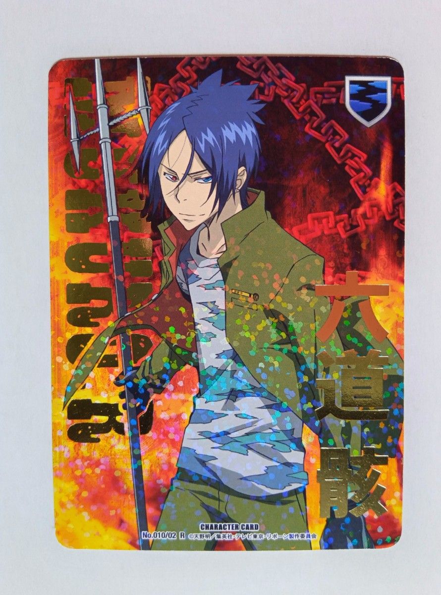 家庭教師ヒットマンREBORN! CCG 10弾 UR 六道 骸 箔押しサイン 家庭