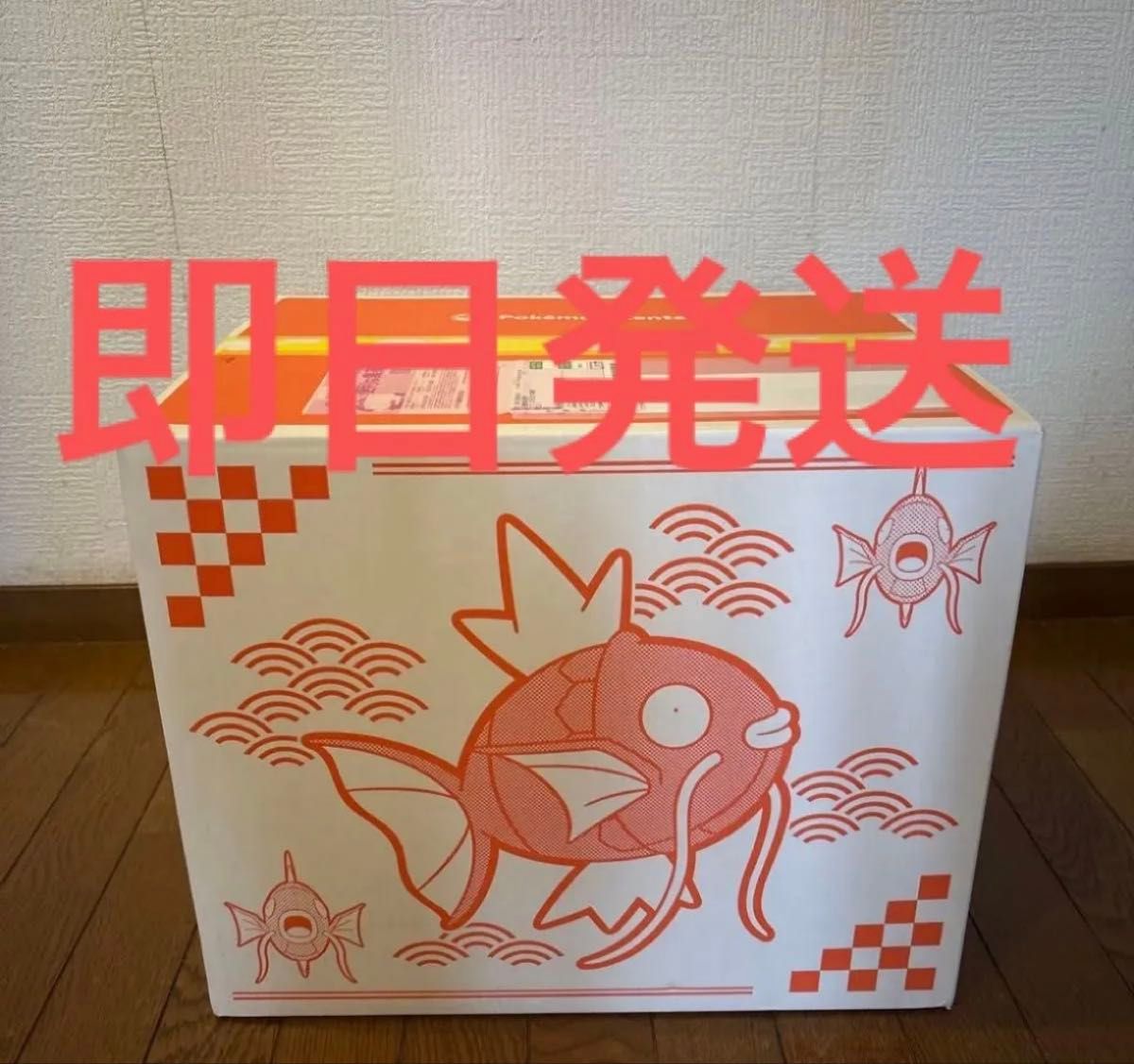 ピカピカボックス2026 ポケモンセンターオンライン｜Yahoo!フリマ（旧