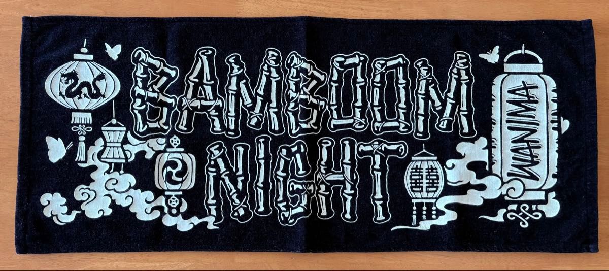 クーポン利用可 WANIMA ワニマ BAMBOOM NIGHT バンブーナイト タオル