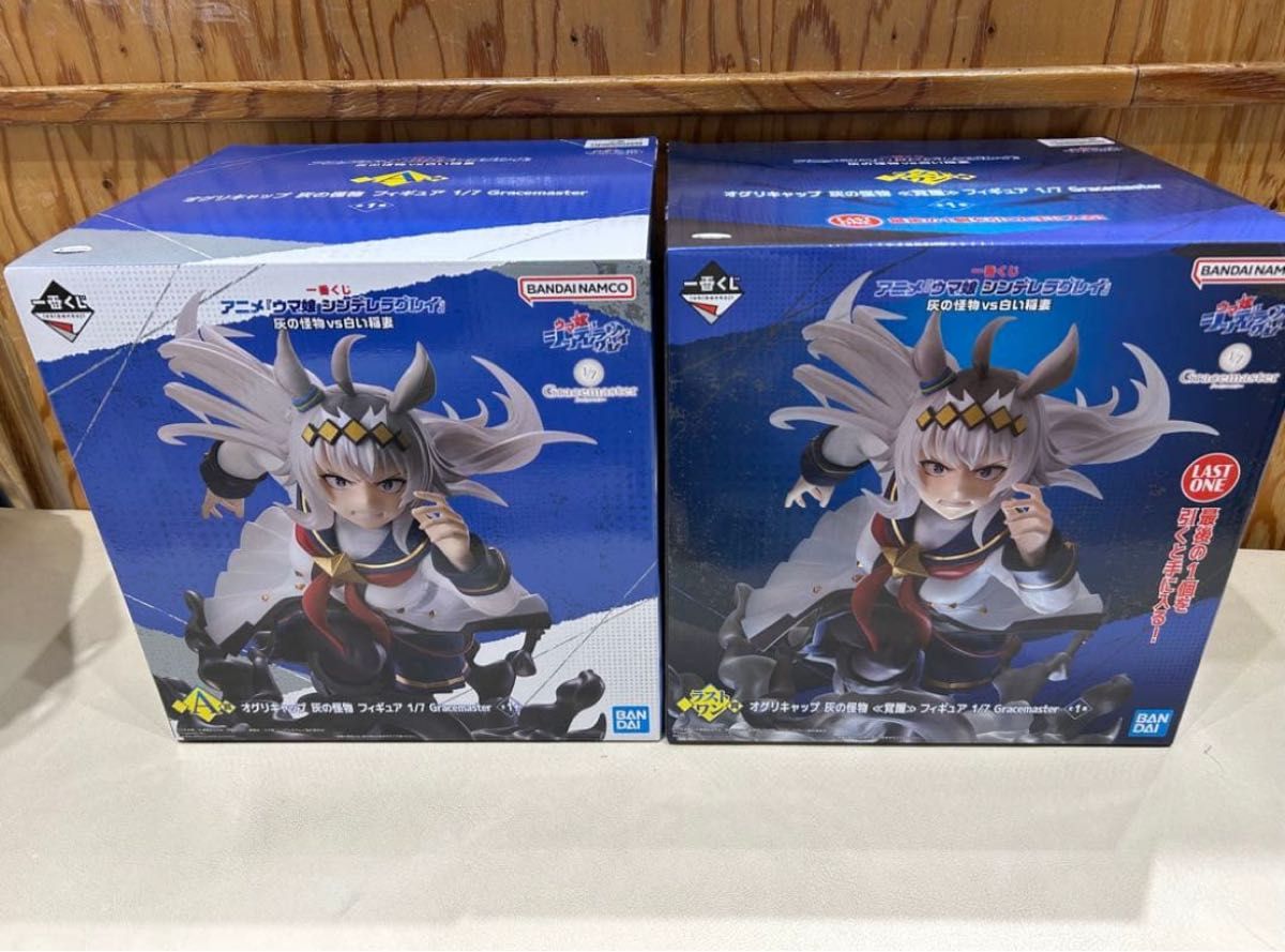 一番くじ ウマ娘 シンデレラグレイ A賞 ラストワン賞 オグリキャップ