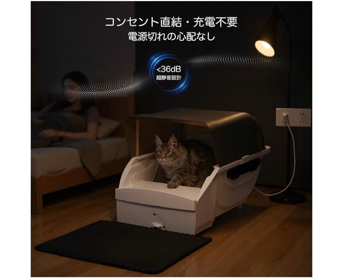 明日削除いたします 自動猫トイレ 大型 多頭飼い 静音設計 屋根付き 猫