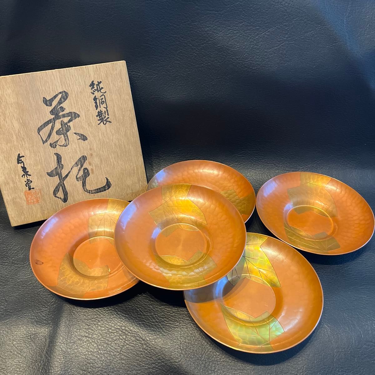 今泉堂 純銅製 茶托 5枚セット 木箱入り 古美術品 アンティーク