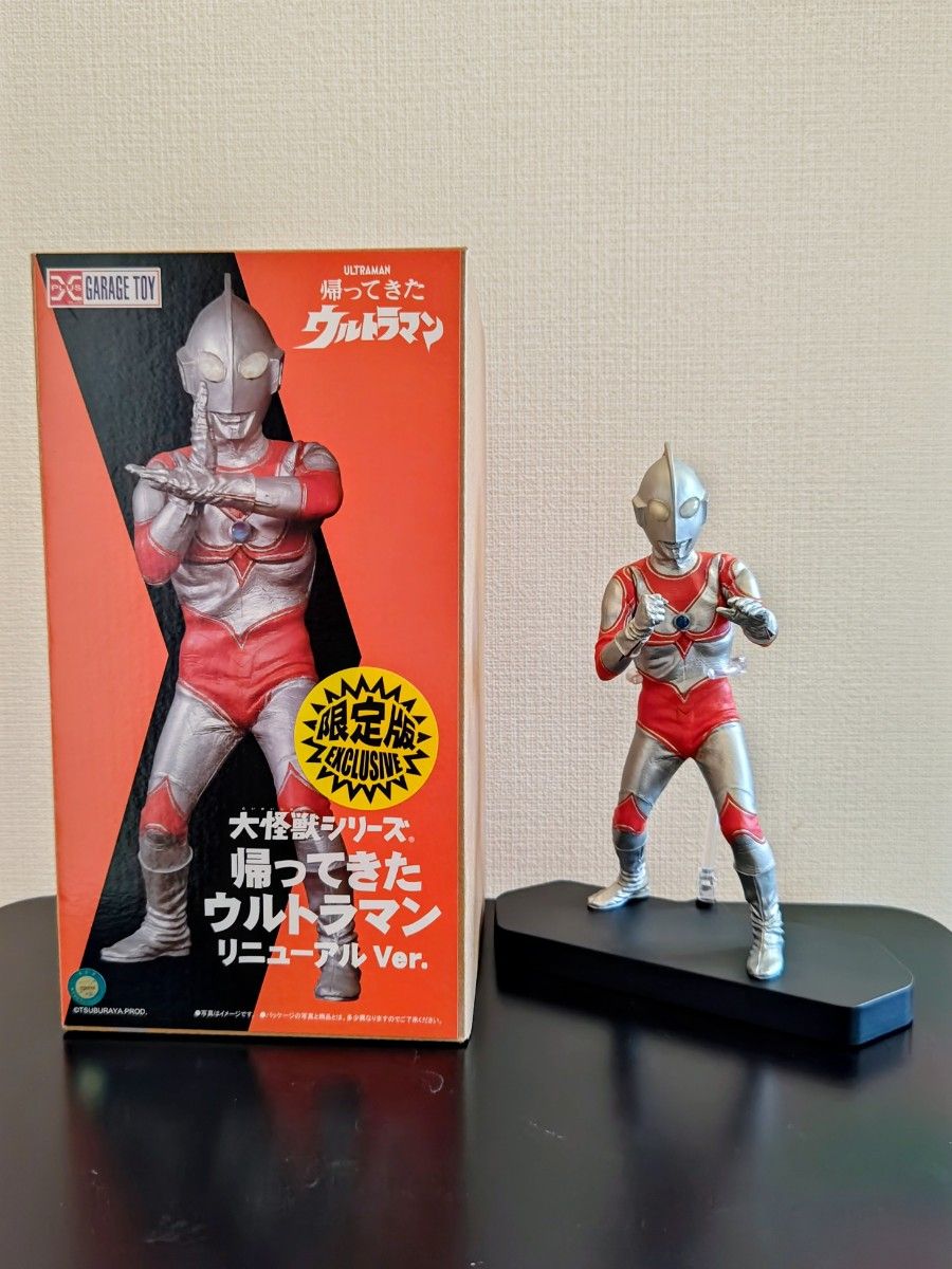 GARAGE TOY 大怪獣シリーズ 帰ってきたウルトラマン リニューアルVer