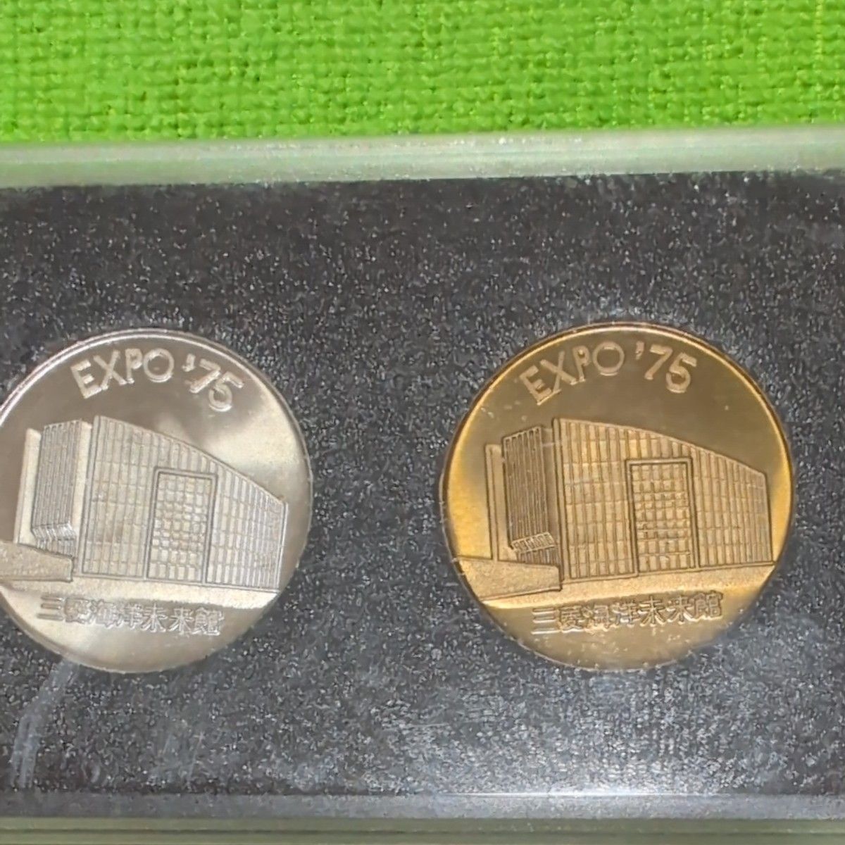EXPO '75 沖縄国際海洋博覧会 記念メダル 2枚セット｜Yahoo!フリマ（旧
