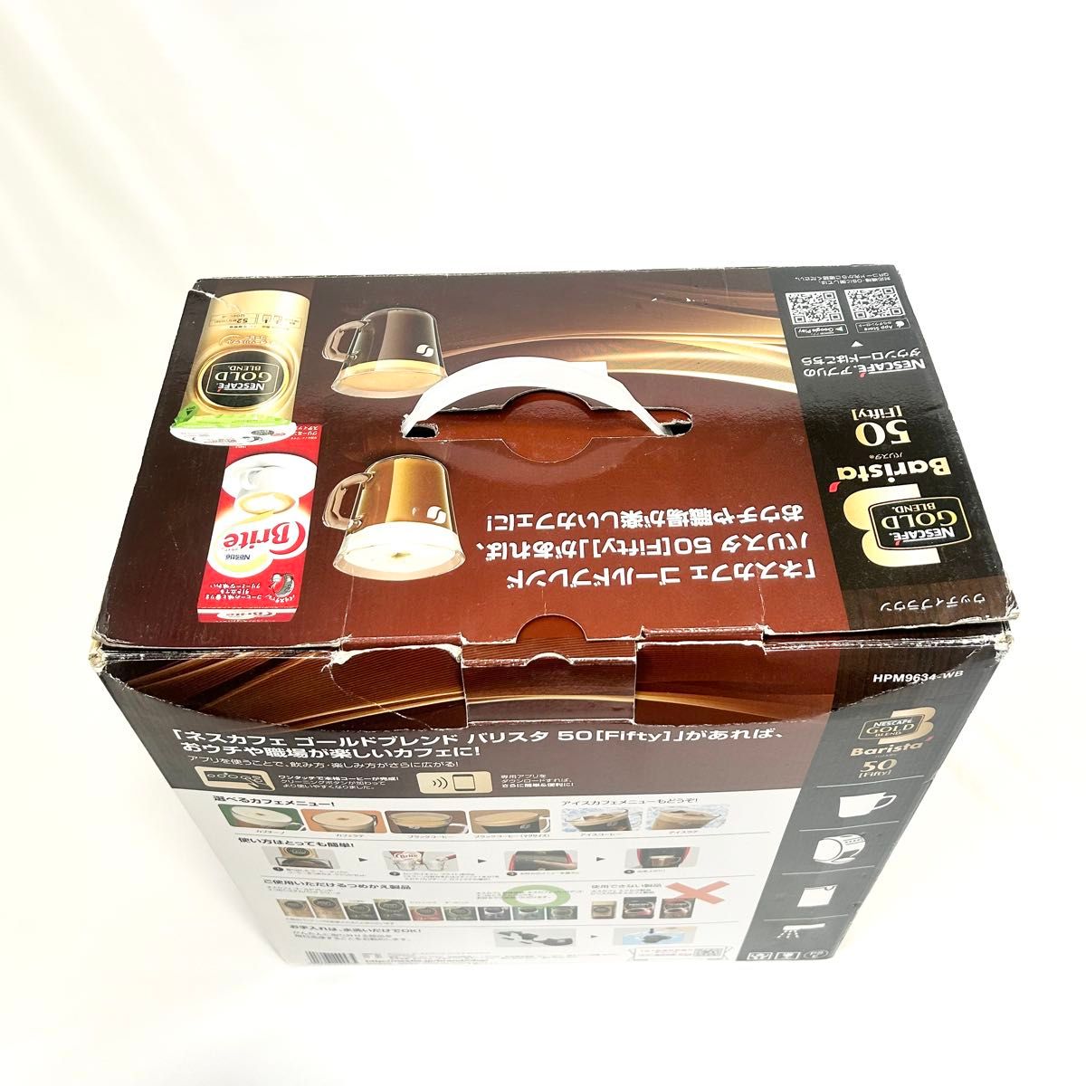 新品未開封ネスカフェ ゴールドブレンド Barista 50 ウッディブラウン