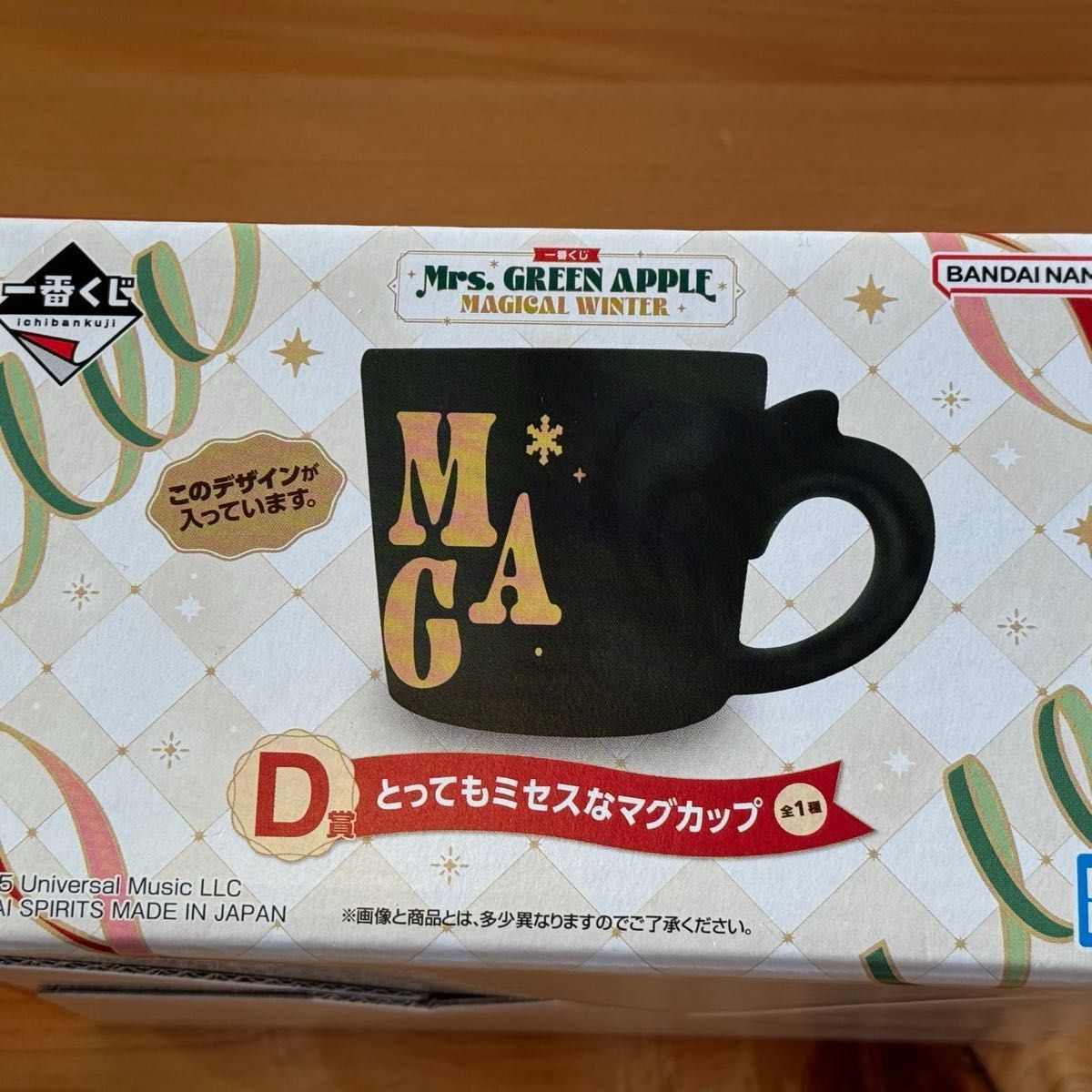 一番くじ ミセスグリーンアップル D賞 マグカップ｜Yahoo!フリマ（旧