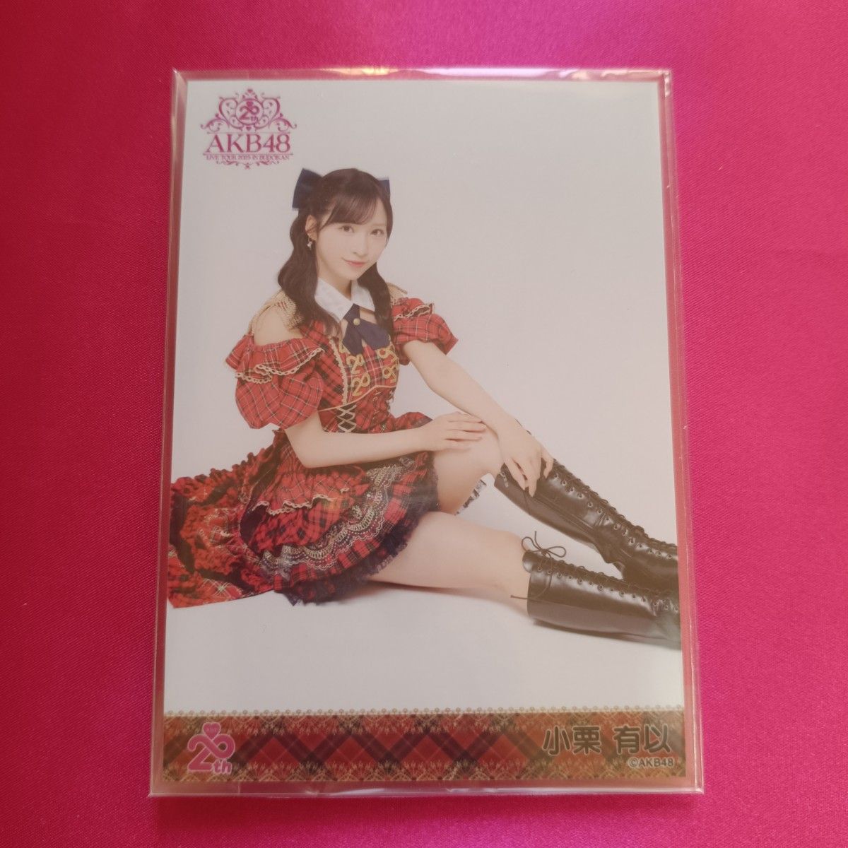 AKB48 小栗有以 20周年ツアー 武道館 ランダム生写真1種 赤チェック