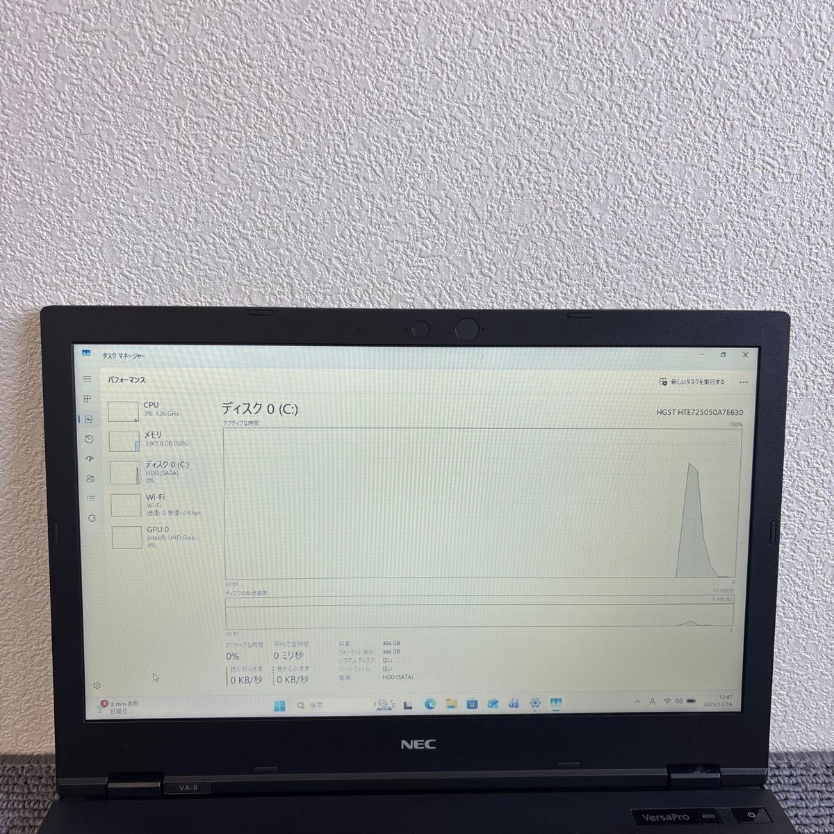 NEC versapro VA-B i3-1115G4 メモリ8GB HDD 500GB Win11 #6804｜Yahoo