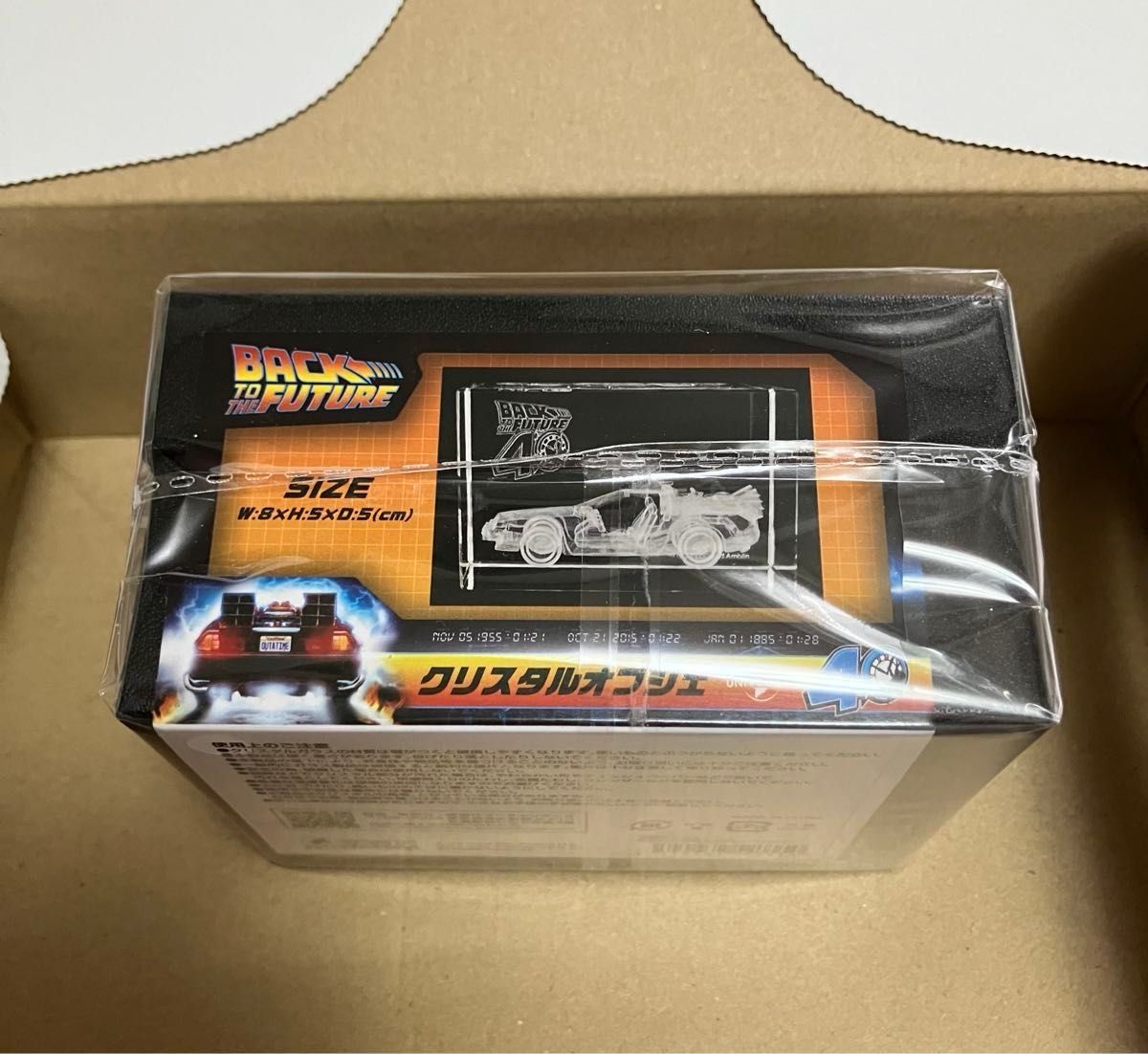 □『バック・トゥ・ザ・フューチャー』40th デロリアン クリスタル