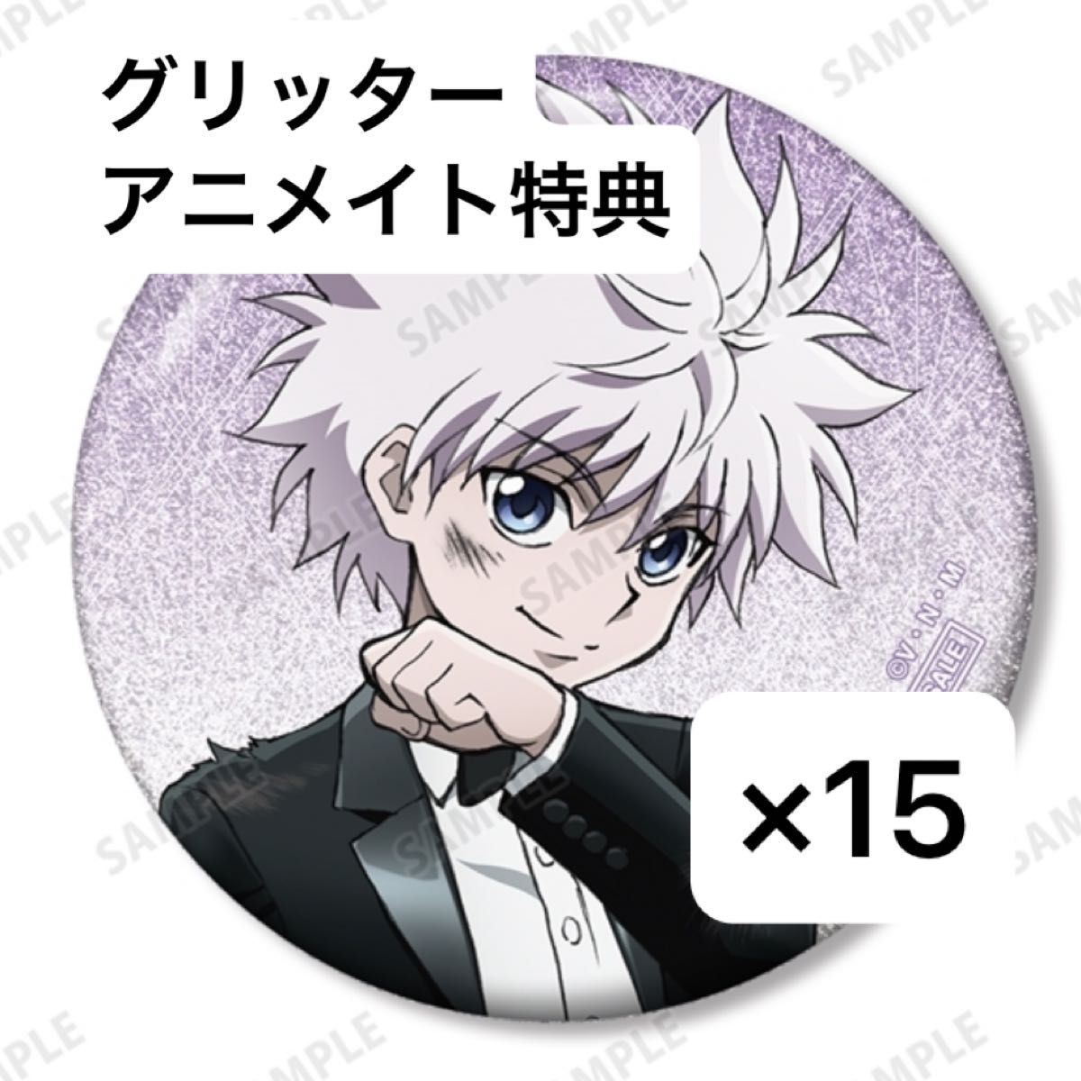 HUNTER×HUNTER アニメイトフェア 缶バッジ 特典 キルア｜Yahoo!フリマ