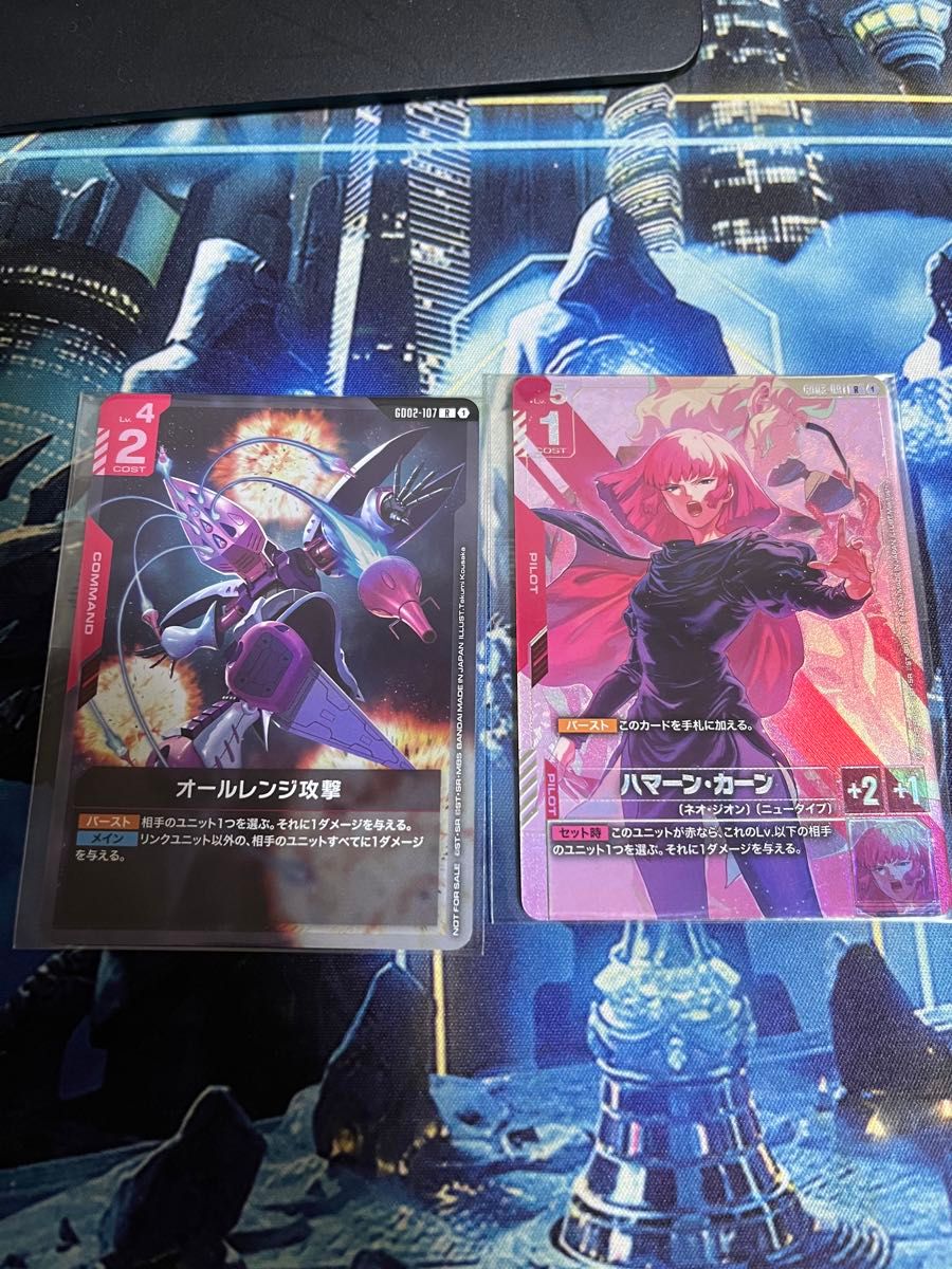 ガンダムカードゲーム ニュータイプチャレンジ ハマーン・カーン