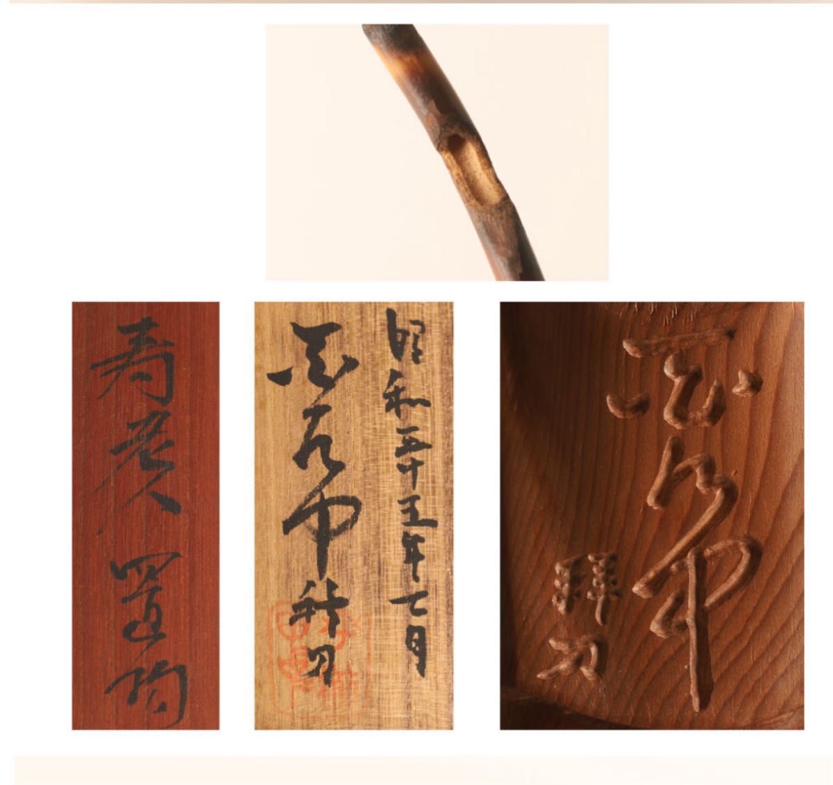 平櫛田中（ 作）木彫寿老人置物 高16cm 共箱寿老人 木彫り 彫刻 置物