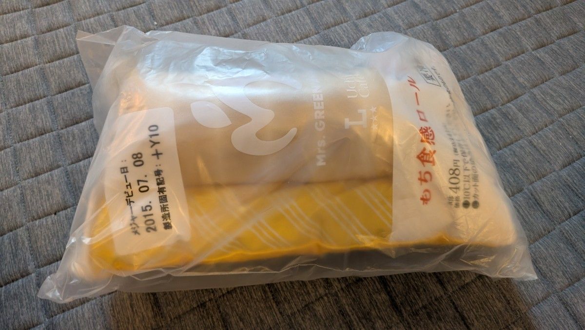 ミセスグリーンアップル ローソンコラボクッション3種コンプリート MGA