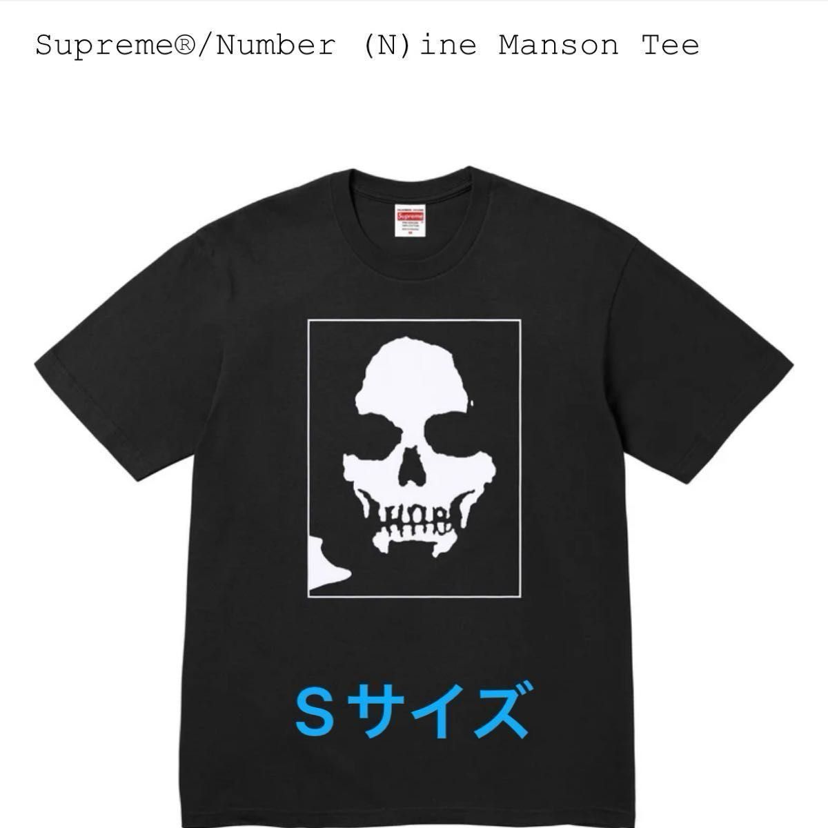 Supreme x Number (N)ine Manson Tee Black Sサイズ ナンバーナイン