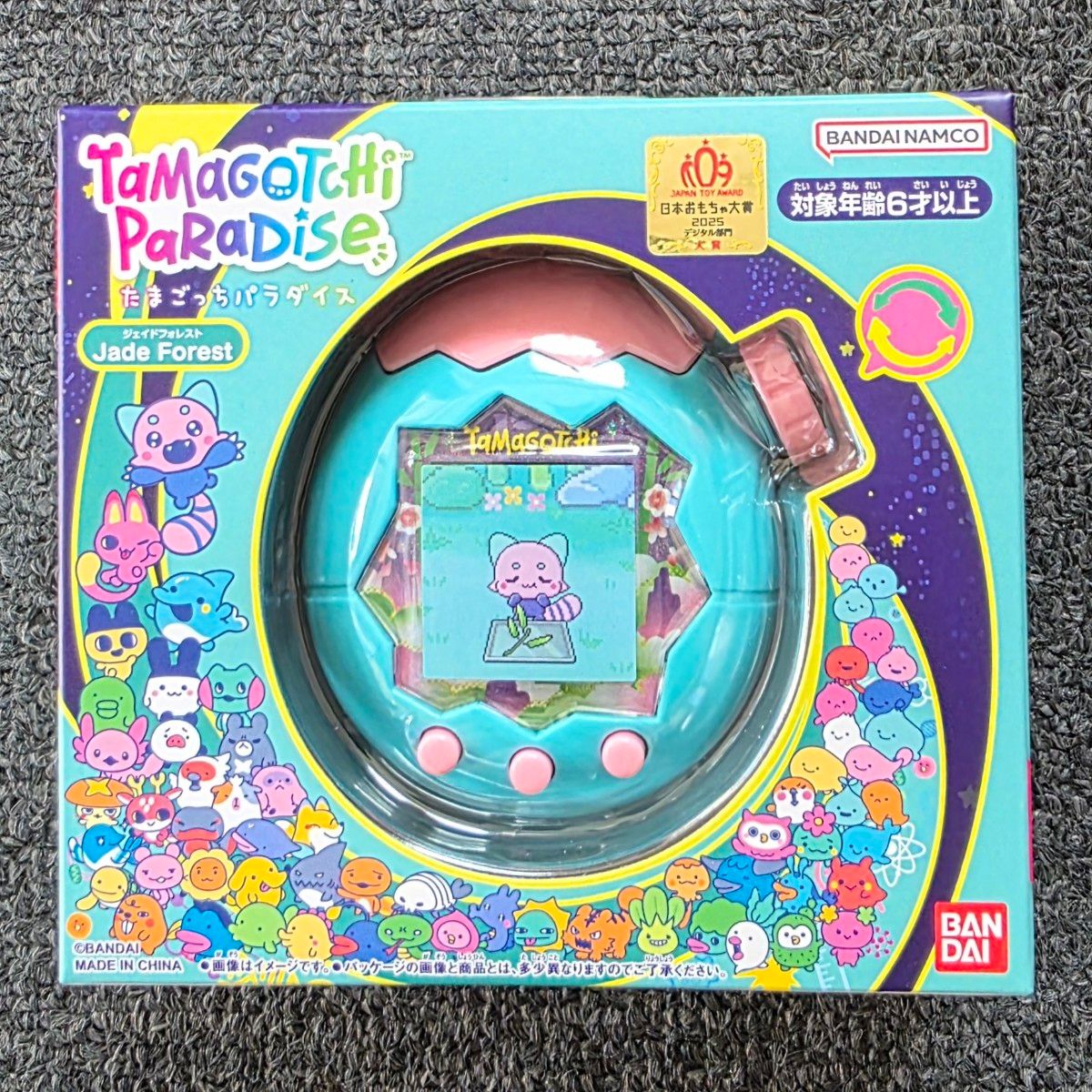 新品未開封】たまごっちパラダイス ジェイドフォレスト Tamagotchi