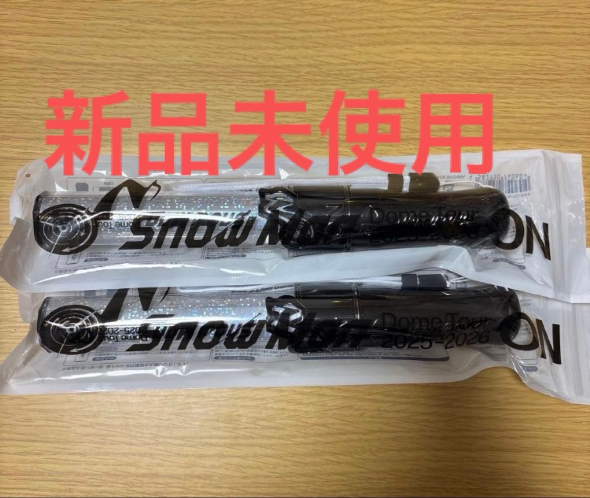 Man ドームツアー 2025-2026 ON ペンライト2本セット Snow Man Dome