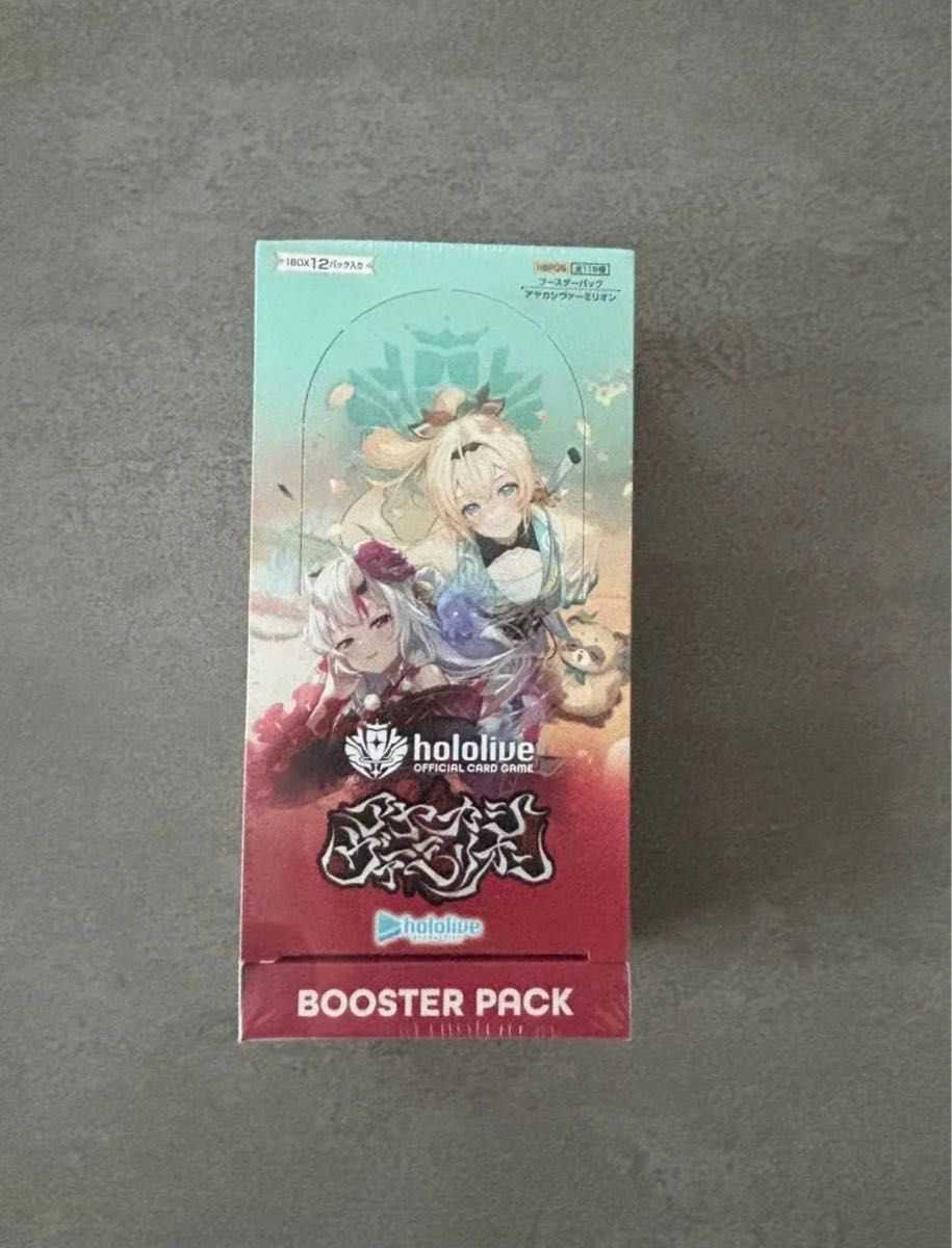 ホロライブ カードダス アヤカシヴァーミリオン シュリンク付き 3