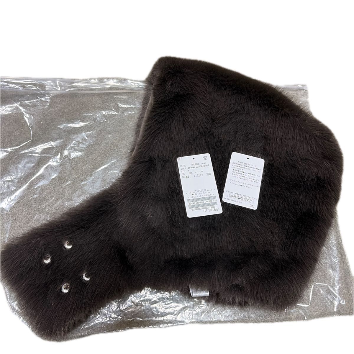 Deuxieme Classe【CELERI/セルリ】FUR BALACLAVA ブラウン｜Yahoo