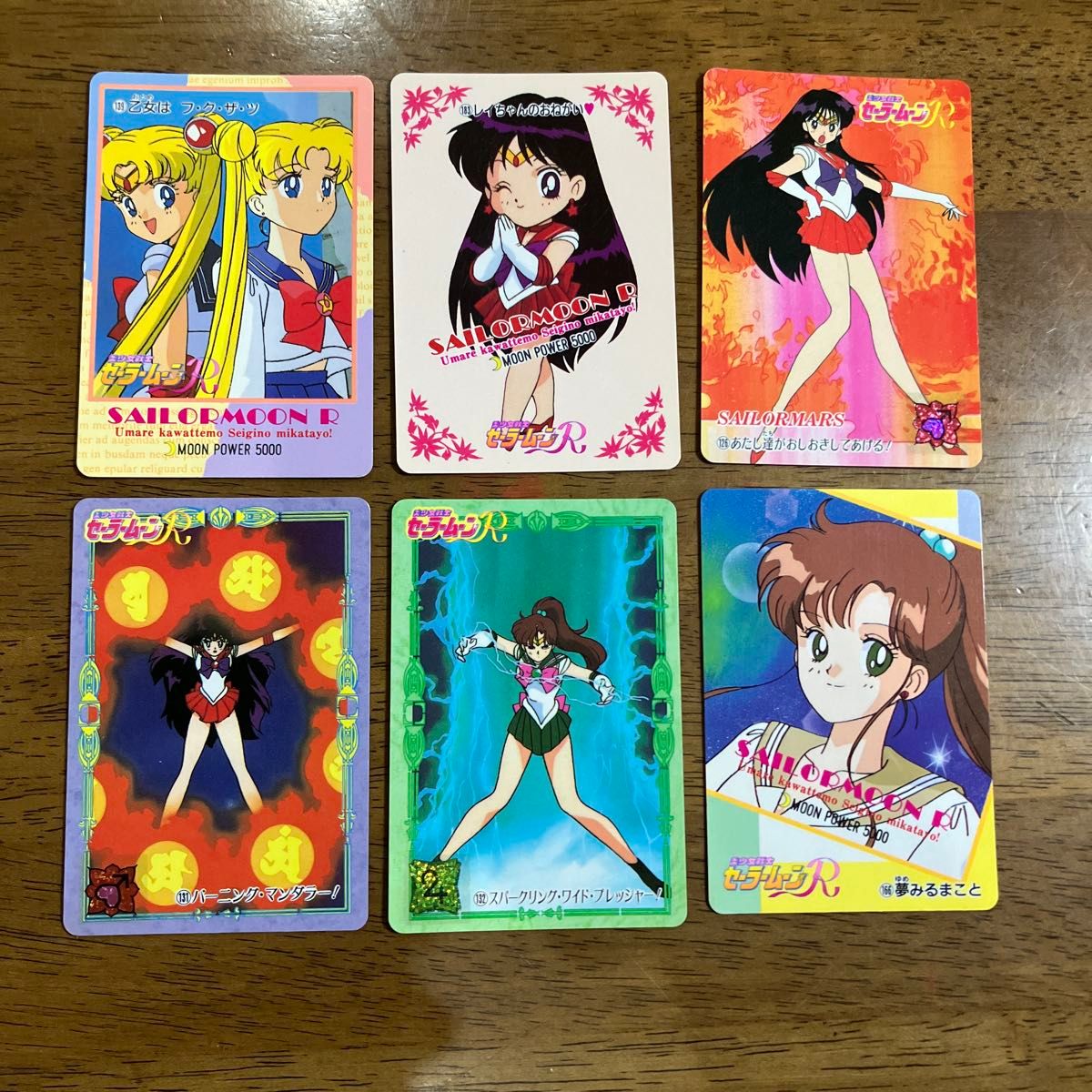 美少女戦士セーラームーン カード20枚キラカード含む バンダイ アマダ