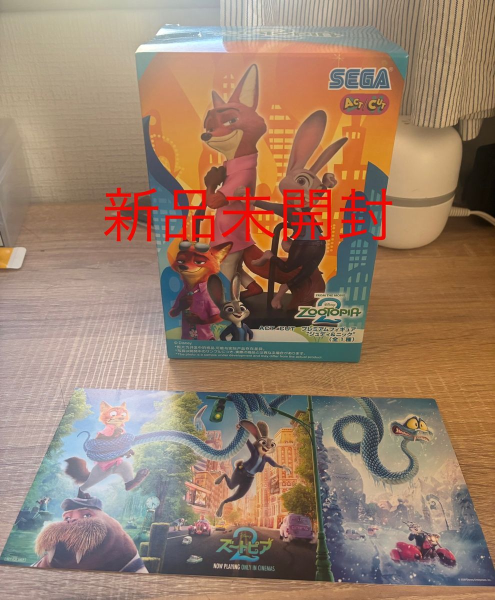 ズートピア2 入場者特典 韓国限定 5週目 LOTTE CINEMA ズートピア2』興収