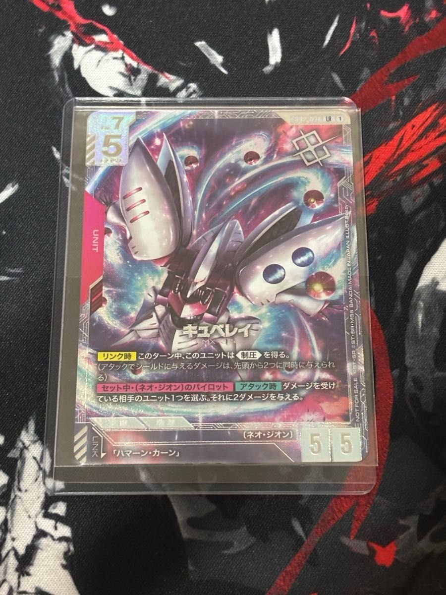 キュベレイ ニュータイプチャレンジパラレル 優勝 ガンダムカード