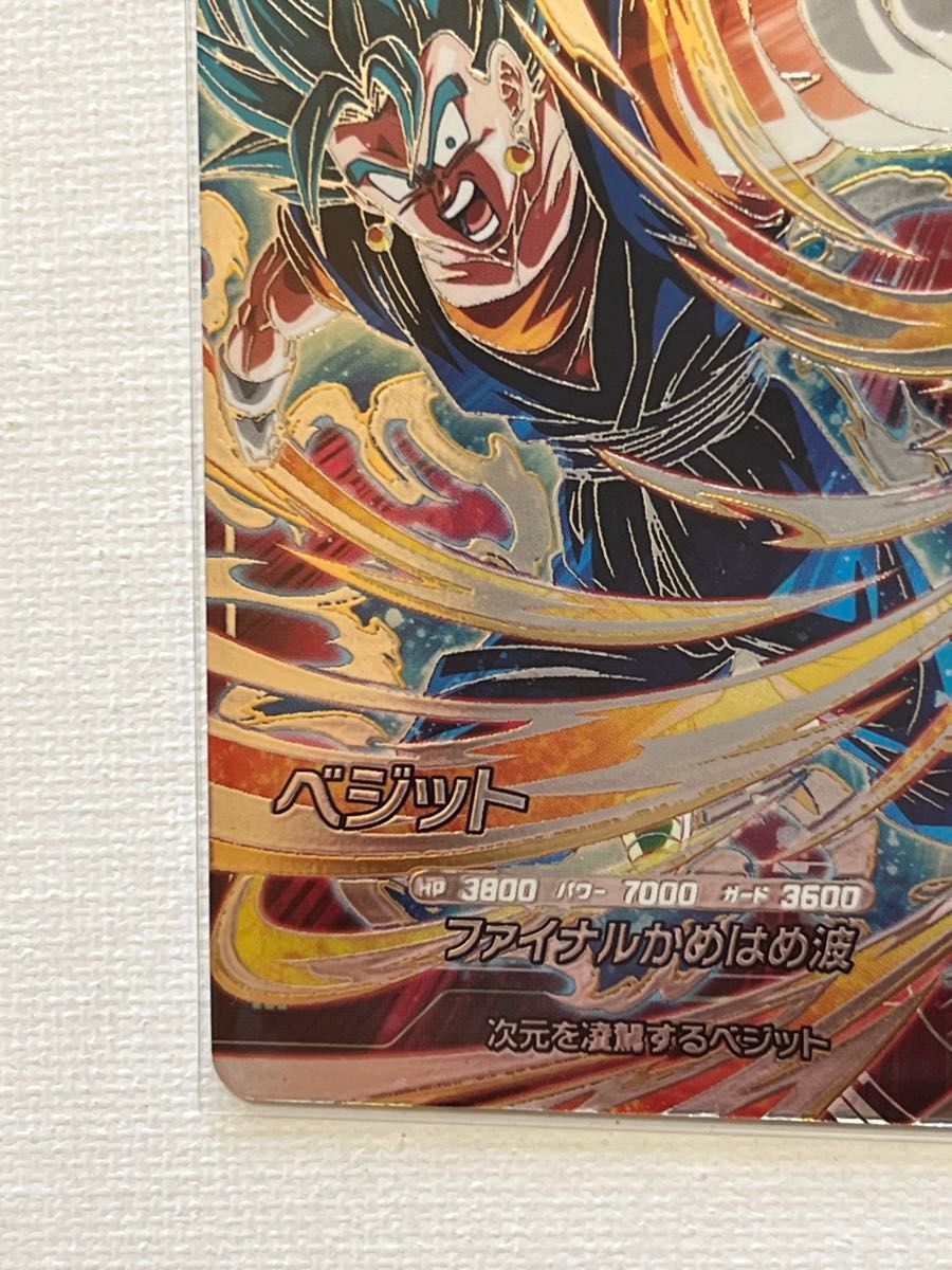 ドラゴンボール スーパーダイバーズ7弾 SDV7-SEC ベジット｜Yahoo