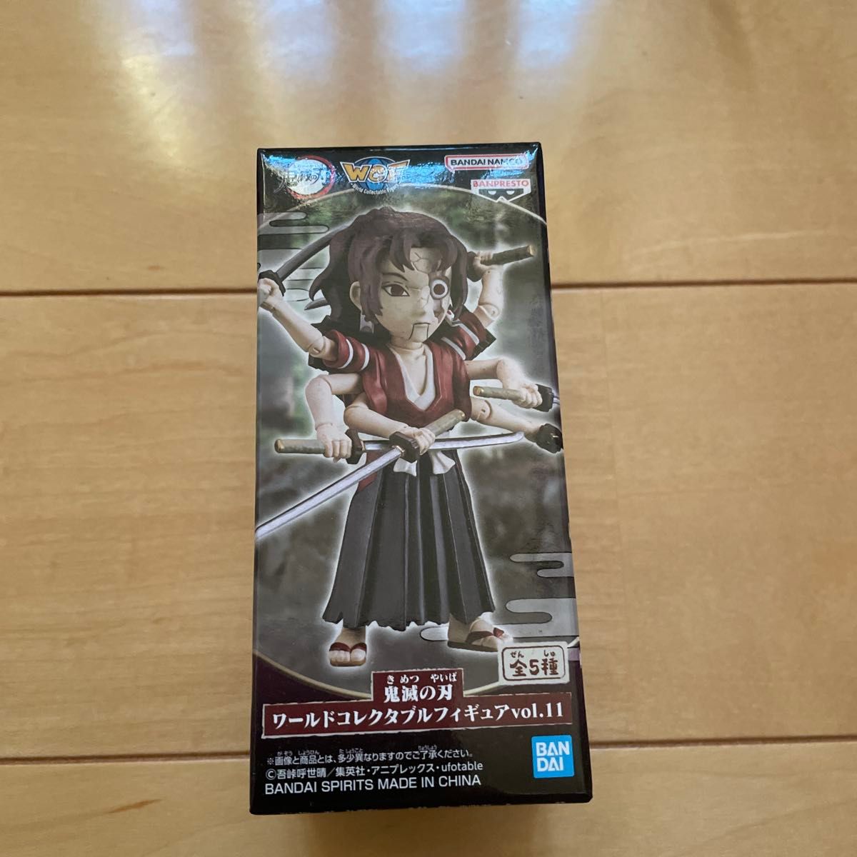 最高 鬼滅の刃 ワーコレ vol.11(縁壱零式) 鬼滅の刃 ワールド