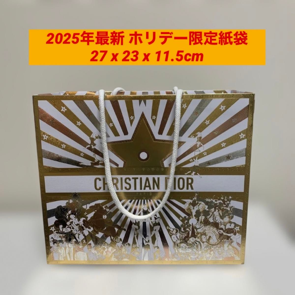 DIOR 2025年最新 ホリデー限定紙袋 ショッパー 27x23x11 5cm｜Yahoo