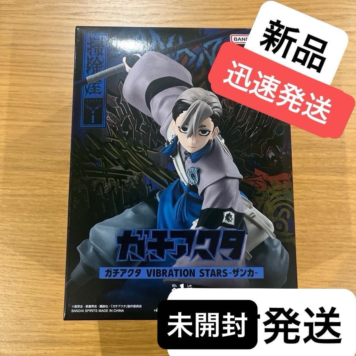 新品 ガチアクタ フィギュア VIBRATION STARS-ザンカ 未開封発送