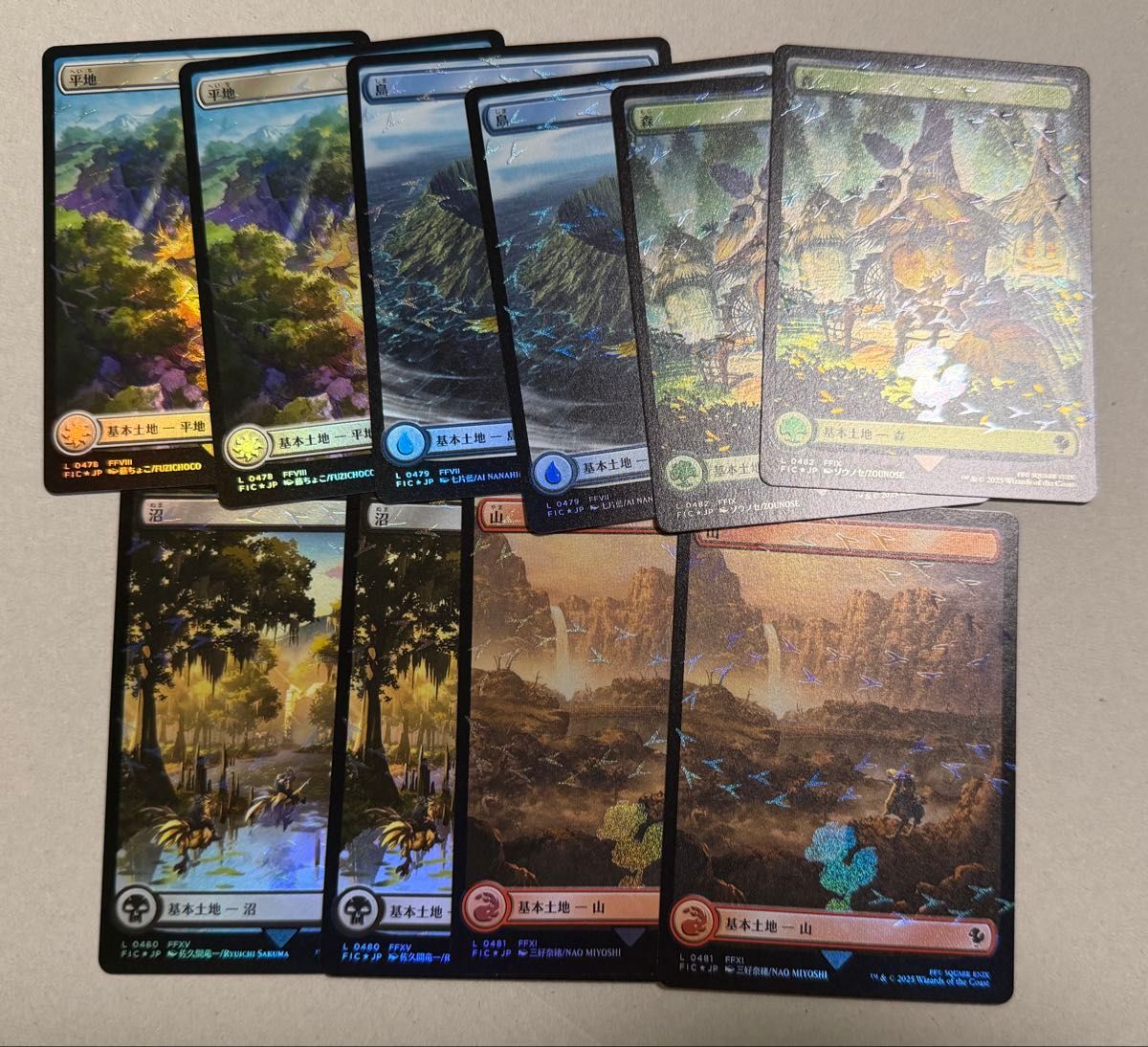 MTG チョコボバンドル トラックfoil基本土地 各10枚セット 計50枚