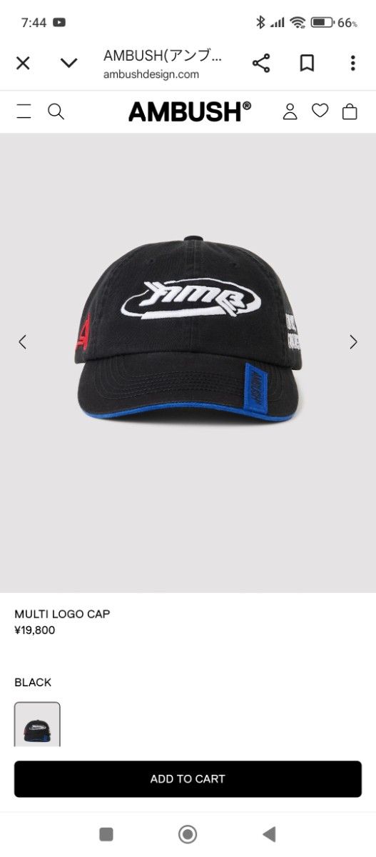 新品AMBUSH（アンブッシュ）】柔らかコットン素材のマルチロゴキャップ