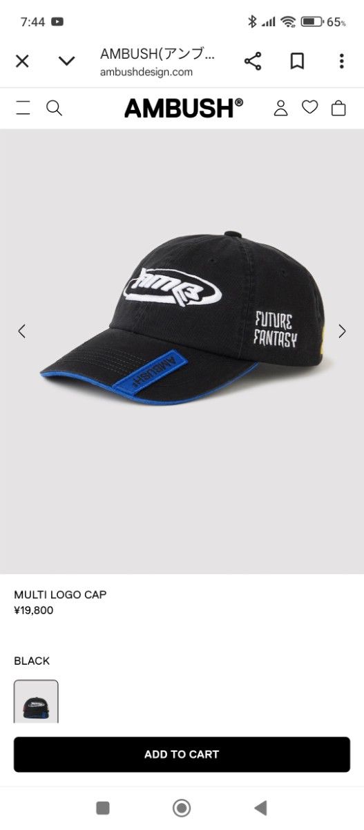 新品AMBUSH（アンブッシュ）】柔らかコットン素材のマルチロゴキャップ