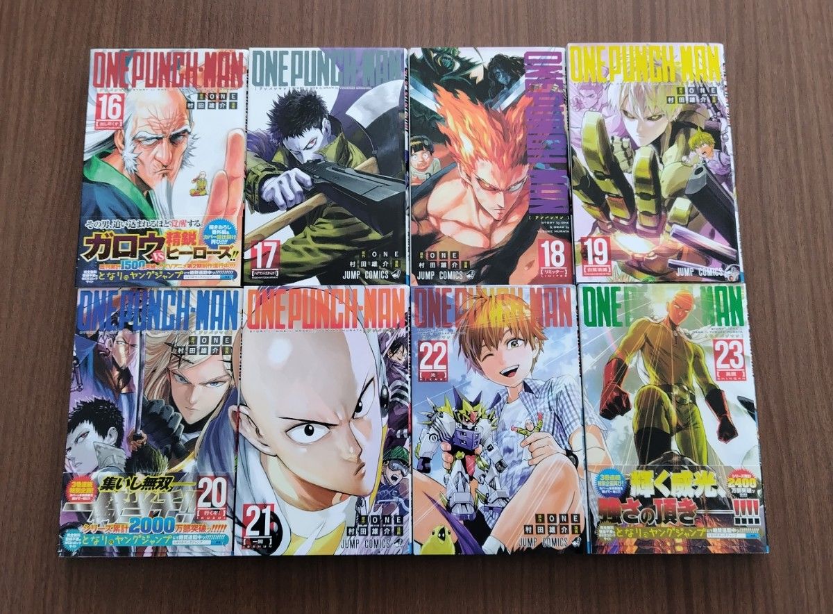 ワンパンマン 全巻セット ONE 村田雄介 集英社 ヒーロー大全 漫画