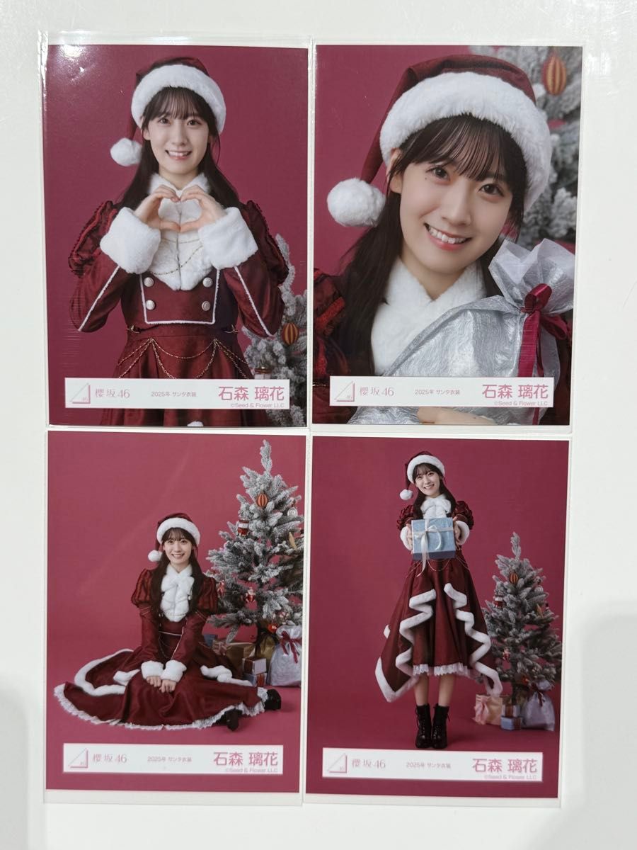 櫻坂46 2025年 サンタ 生写真 4種コンプ 石森璃花｜Yahoo!フリマ（旧