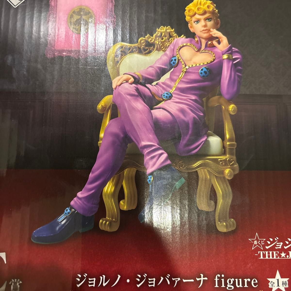 一番くじ ジョジョの奇妙な冒険 ジョジョワールド E賞 ジョバァーナ｜一番