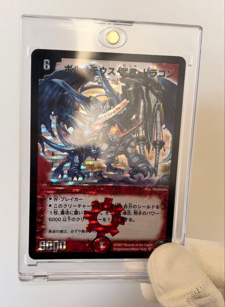 ロストソウル ハーフデッキ アルトアート B1249 ロストソウル 初期枠