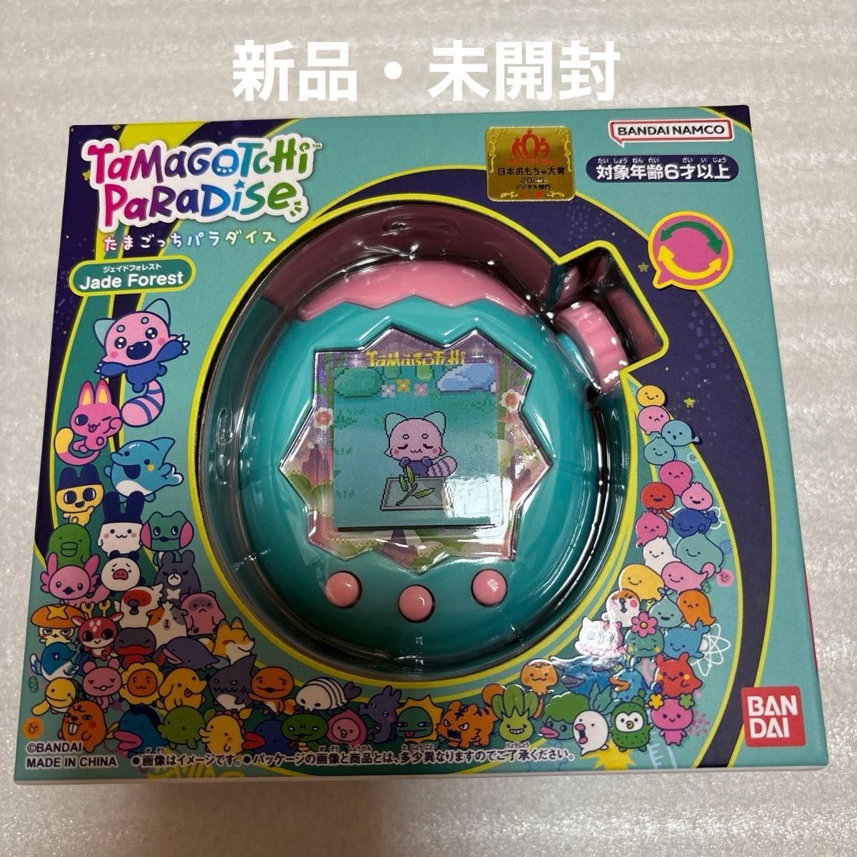 新品未開封】バンダイ たまごっちパラダイス もり Jade Forest 新品未