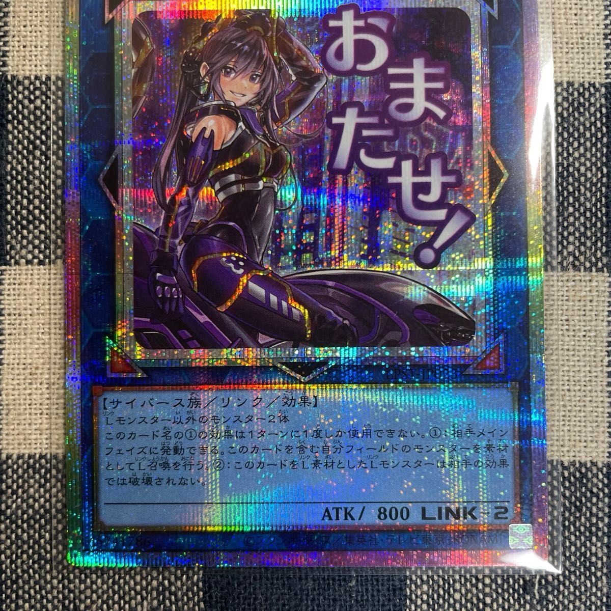 遊戯王】I Pマスカレーナ スタンププリシク｜Yahoo!フリマ（旧PayPay