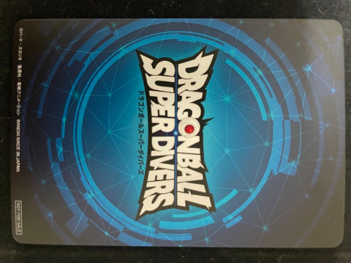 ドラゴンボールスーパーダイバーズ 大会 賞状風優勝 準優勝カード