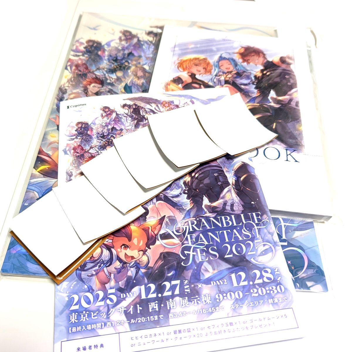 未使用】グラブルフェス2025 ①パンフレット②えらべる来場者特典③
