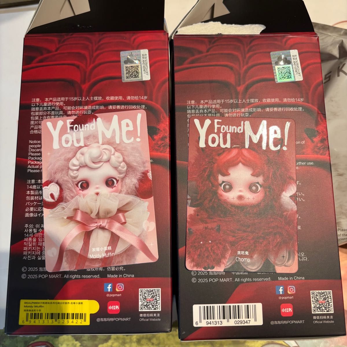 2点セット】正規品 SKULLPANDA スカルパンダ You Found Me シリーズ