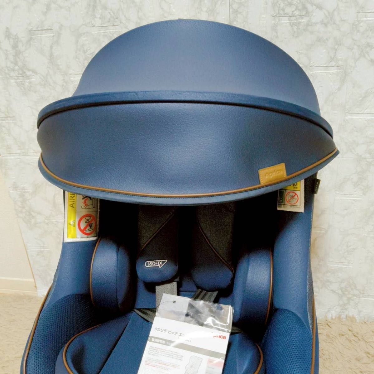 極美品 アップリカ 回転式チャイルドシート クルリラビッテエックス