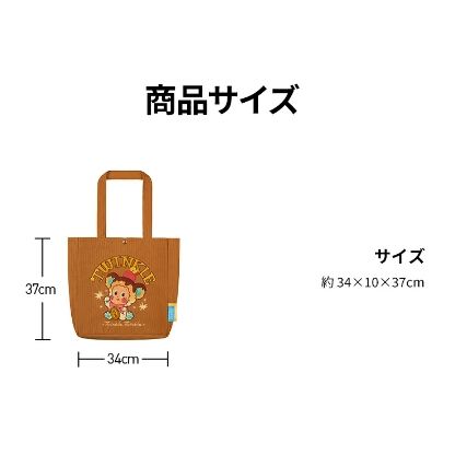 POPMART TwinkleTwinkle Savor the Moment ショルダーバッグ