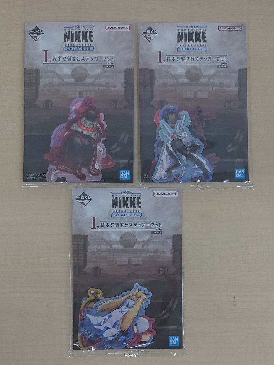 未開封／3個セット】一番くじ 勝利の女神 NIKKE CHAPTER6 I賞 背中で
