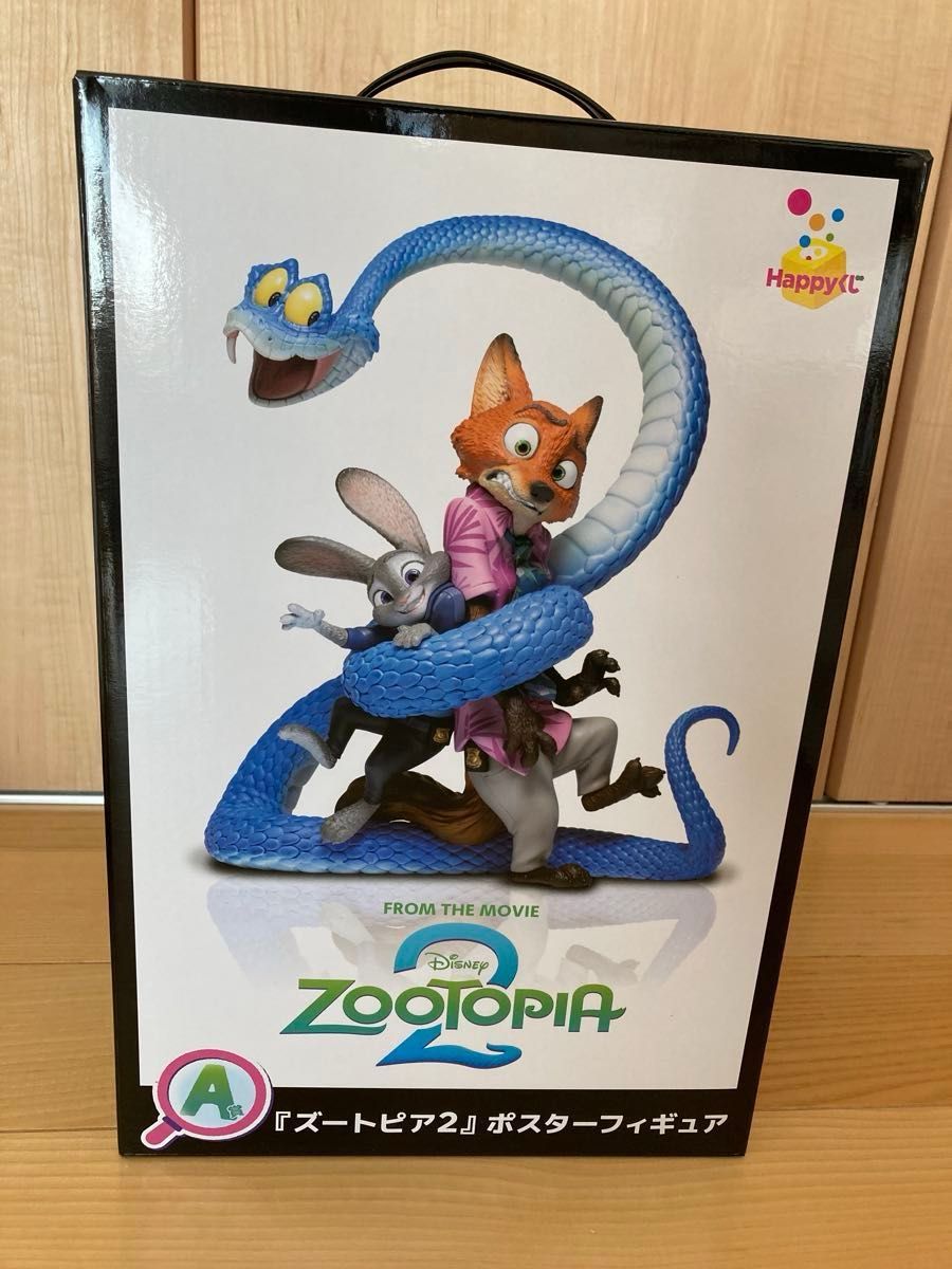 ズートピア2 Happyくじ A賞 ポスターフィギュア HappyくじA賞 ゲイリー