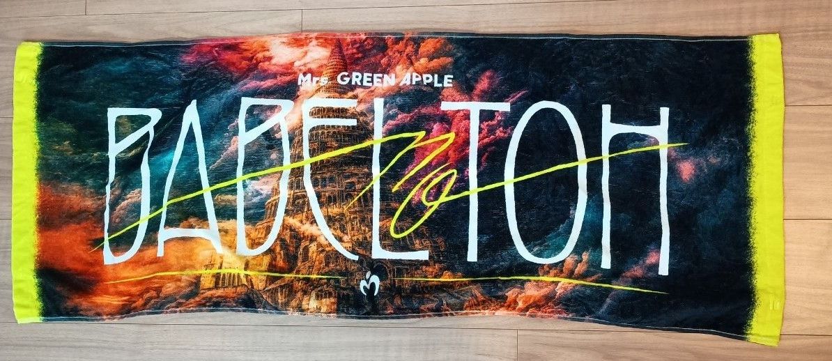 Mrs GREEN APPLE BABEL no TOH タオル ミセスグリーンアップル 【一度