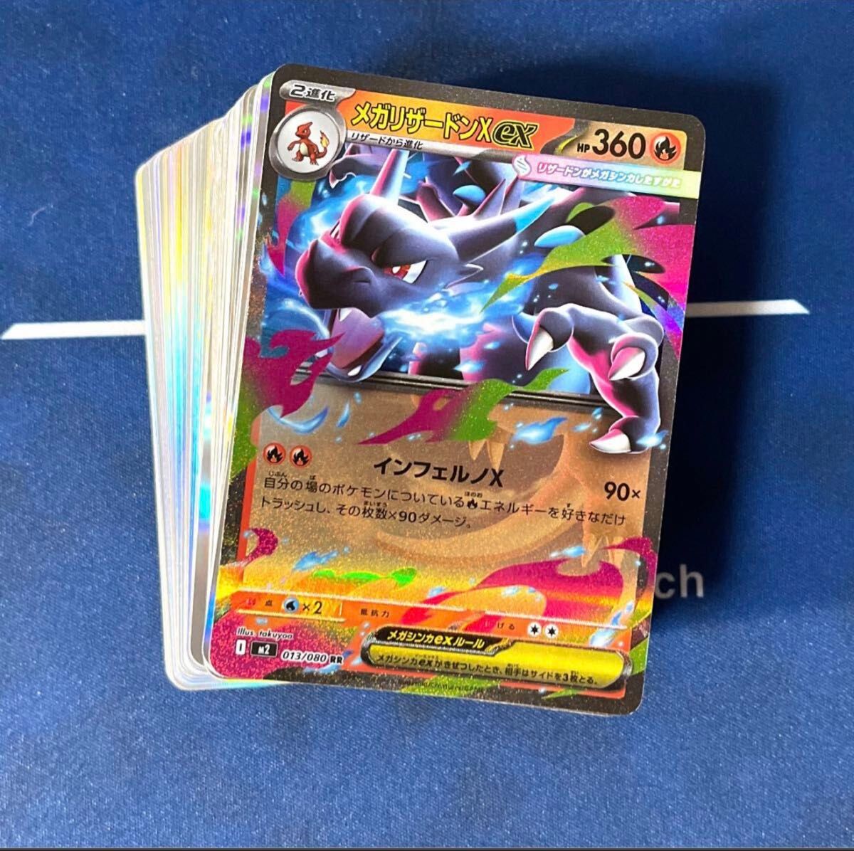 ポケモンカード RR,RRRのみ 大量まとめ売り 1箱 約1,100枚 引退品