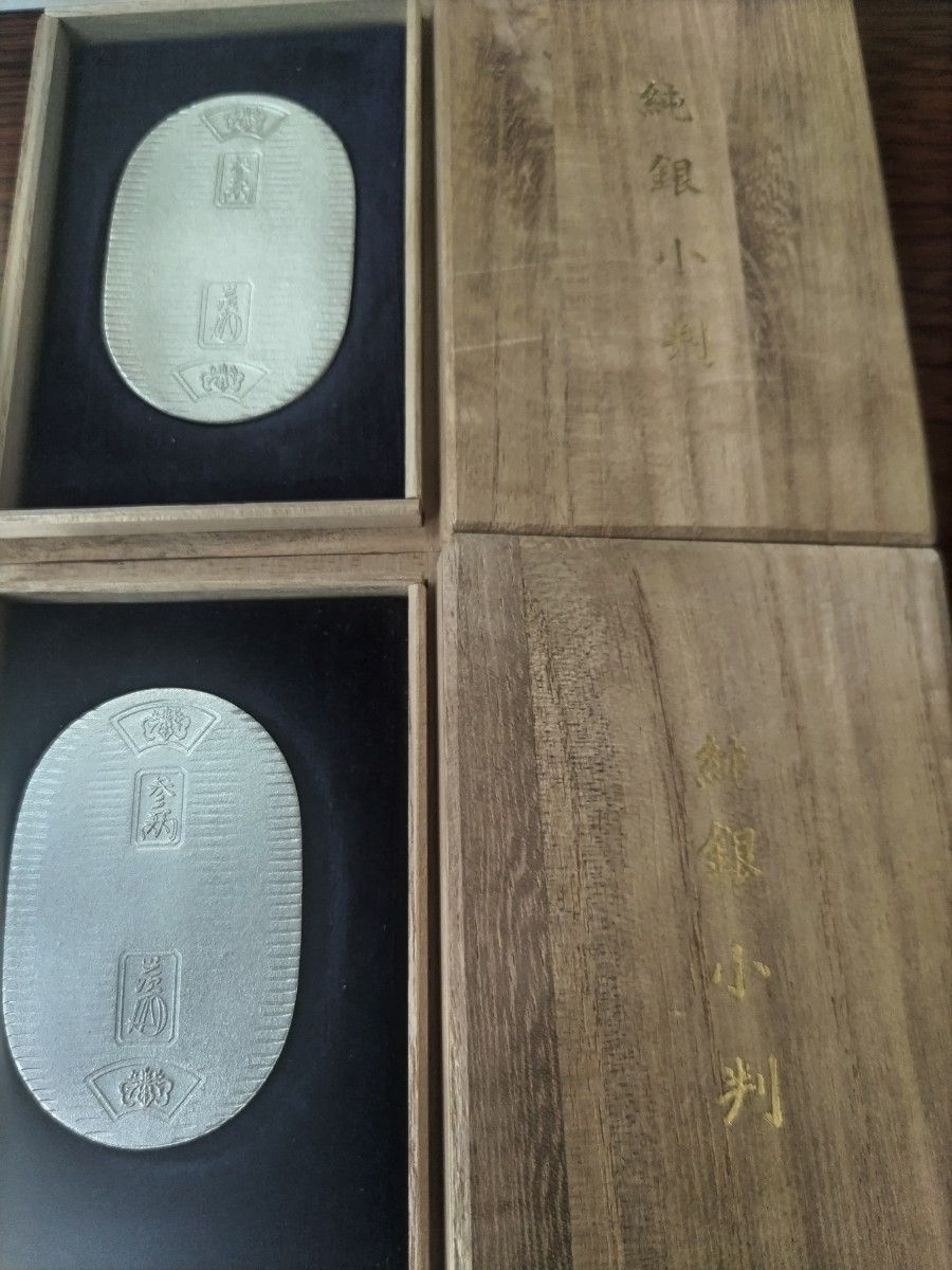 佐川急便 純銀小判 2枚(佐川清と佐川急便) 銀20.0g 佐川急便